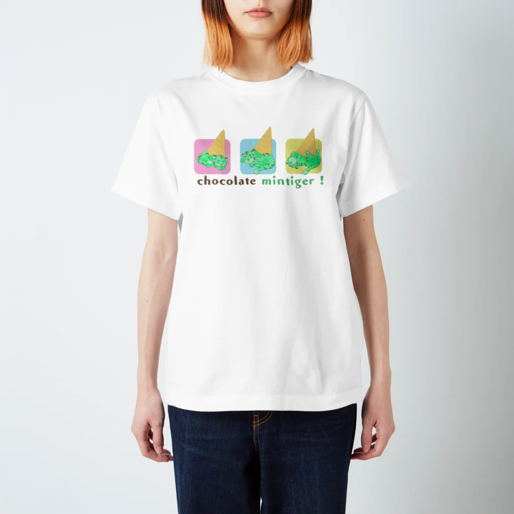 greenshibadog factoryのチョコミンタイガー×3 スタンダードTシャツ