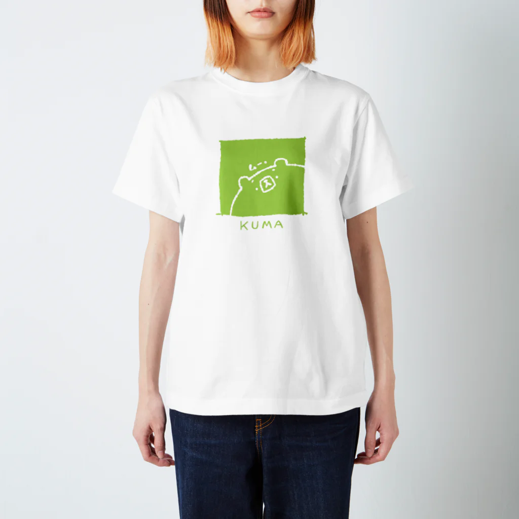 まねきぐま屋さんのモノクロくま（グリーン） Regular Fit T-Shirt