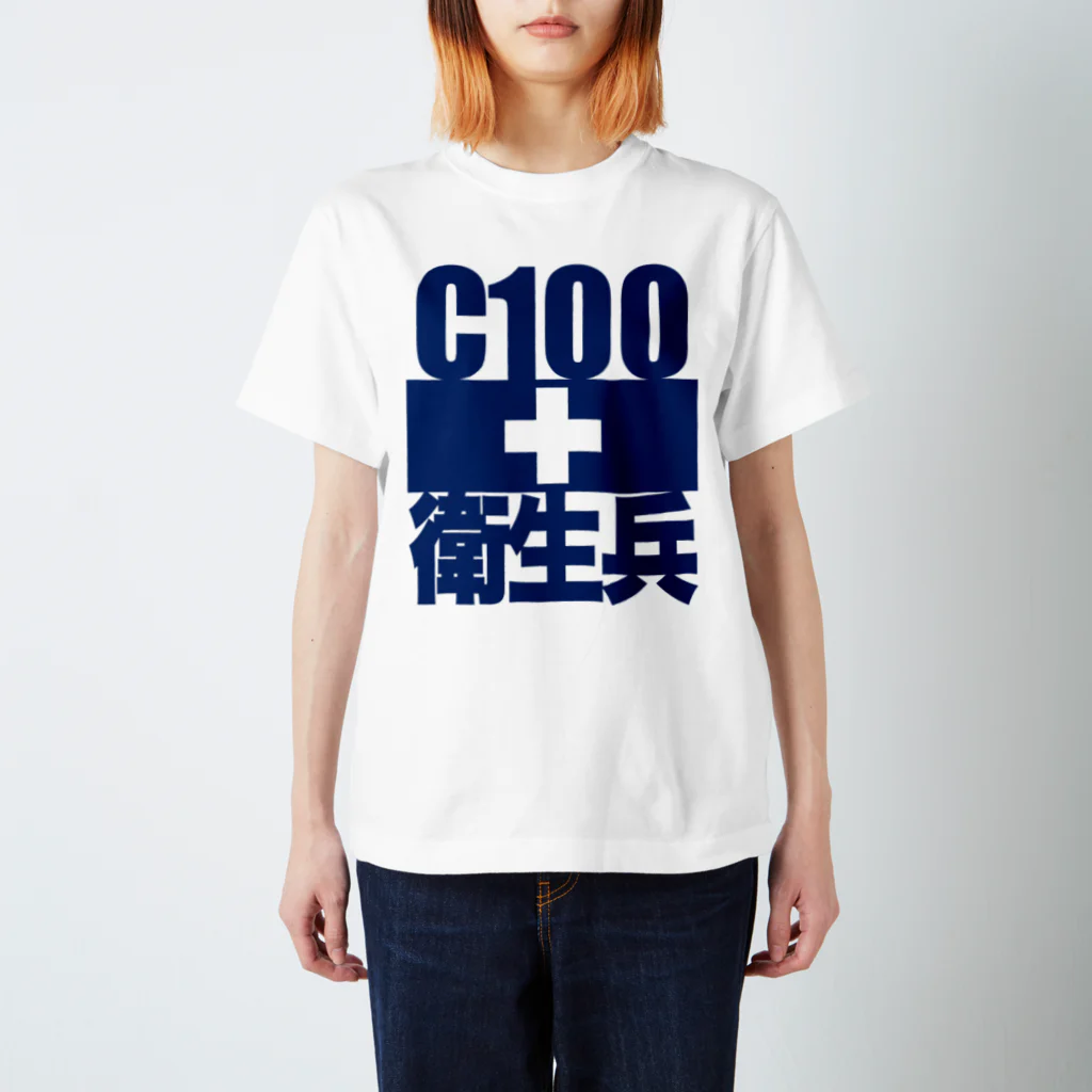 WIREDWORDのコミケ100衛生兵専用戦闘服「HEALBLUE」 スタンダードTシャツ