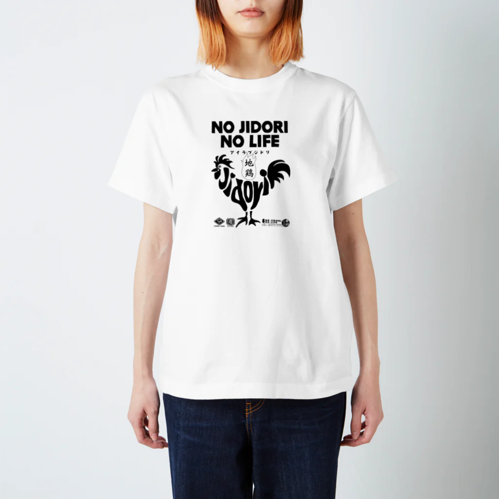 SPM Designの地鶏シリーズ(ブラックプリント) スタンダードTシャツ