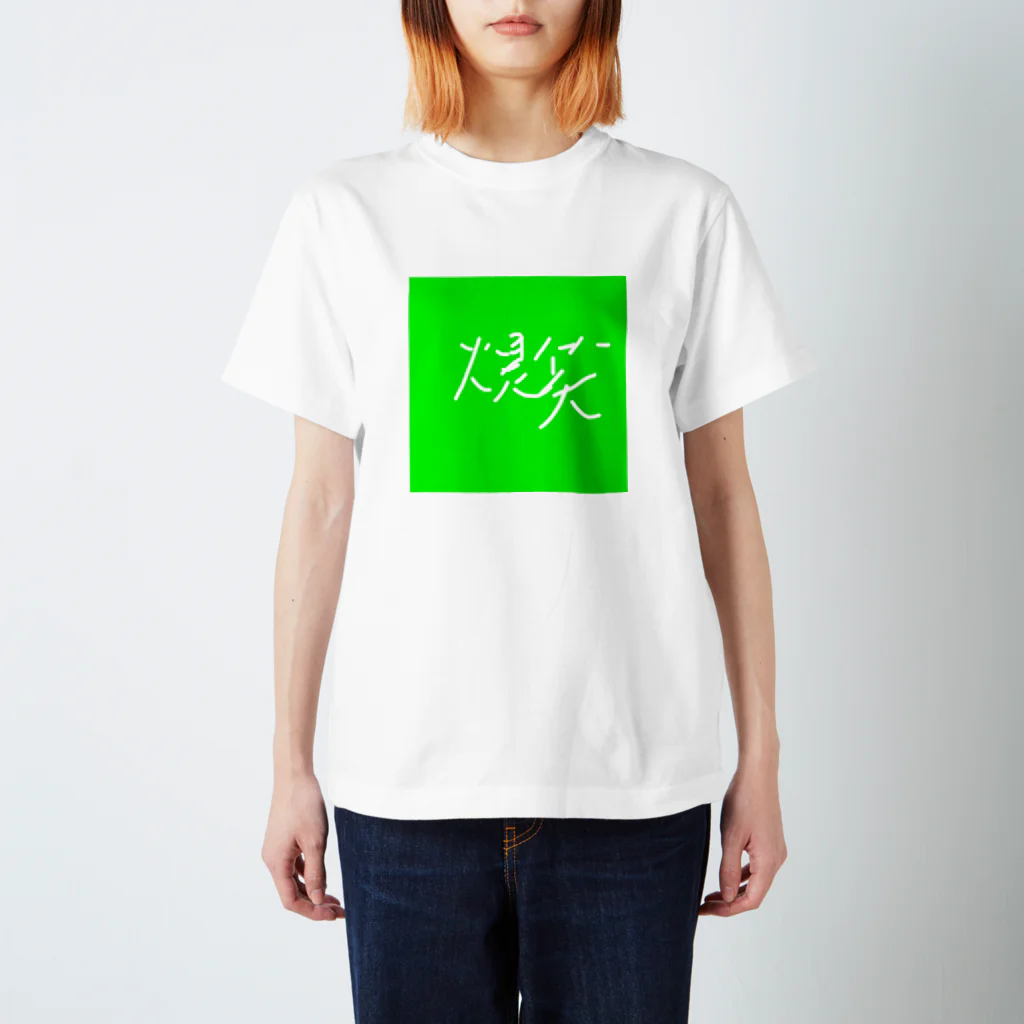 UW さふぇるのあ Regular Fit T-Shirt