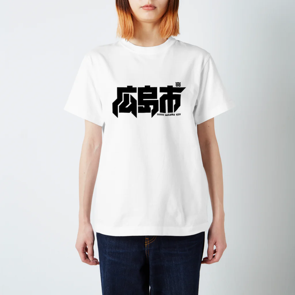 中央町戦術工芸　旧グラフィック局跡地の広島市 スタンダードTシャツ