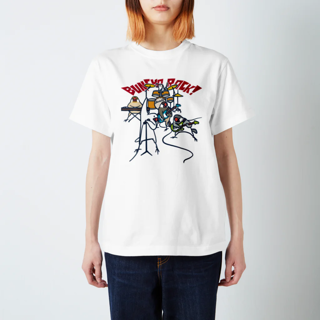 もしもしこちら文鳥のBUNCHO ROCK! スタンダードTシャツ