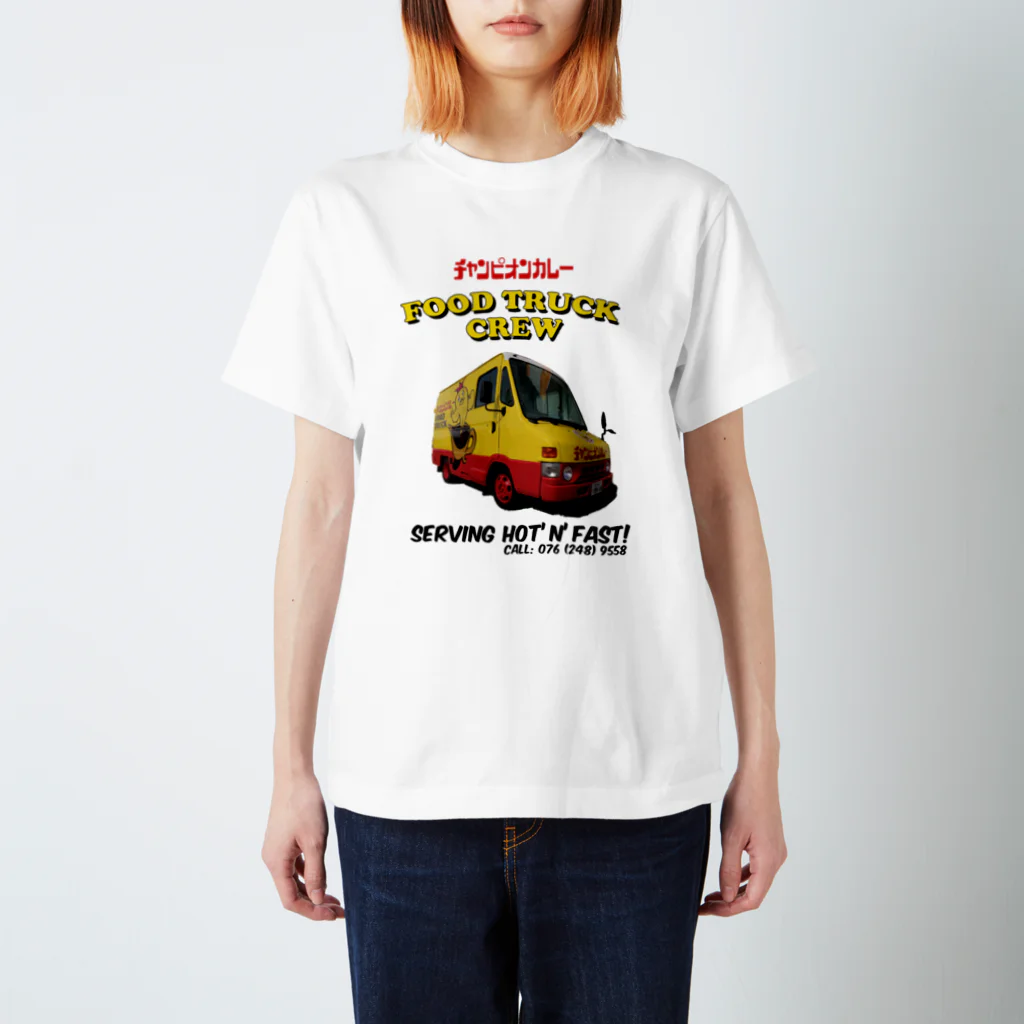 チャンピオンカレー＠SUZURI店のFTC TRUCK スタンダードTシャツ