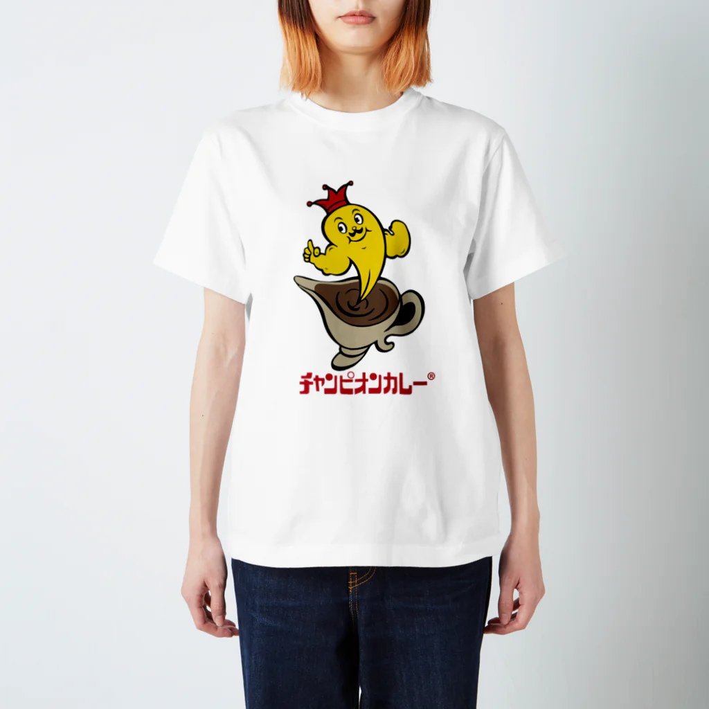 チャンピオンカレー＠SUZURI店のキャラクターロゴ(R) スタンダードTシャツ