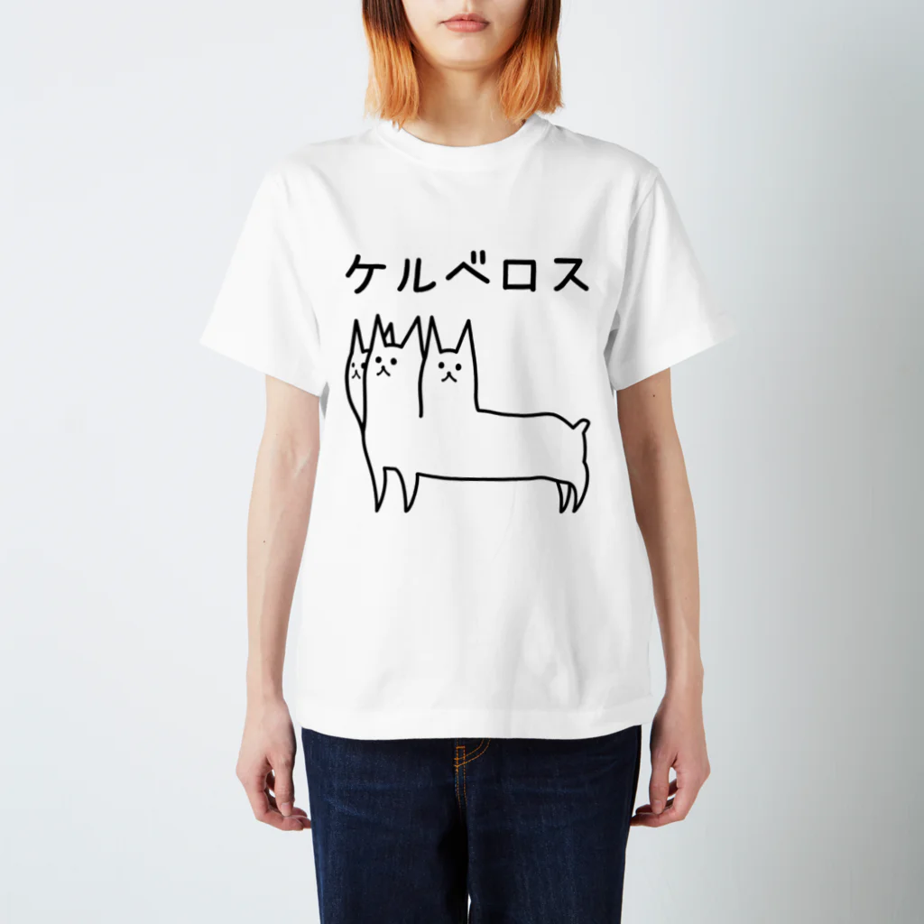 •ْ .のけるべろす スタンダードTシャツ