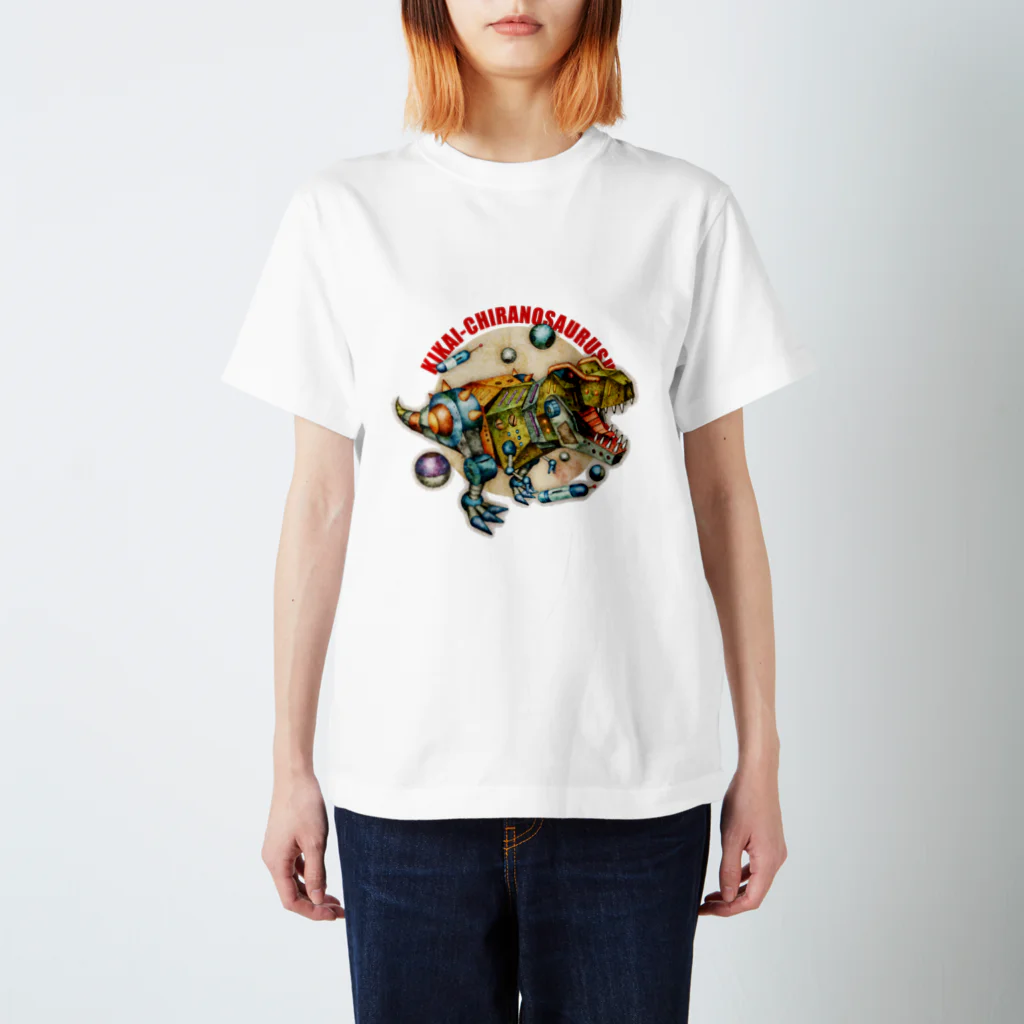キカイ王国【イラストレーター城谷俊也】Kikaioukokuのキカイ・チラノサウルスTシャツ Regular Fit T-Shirt