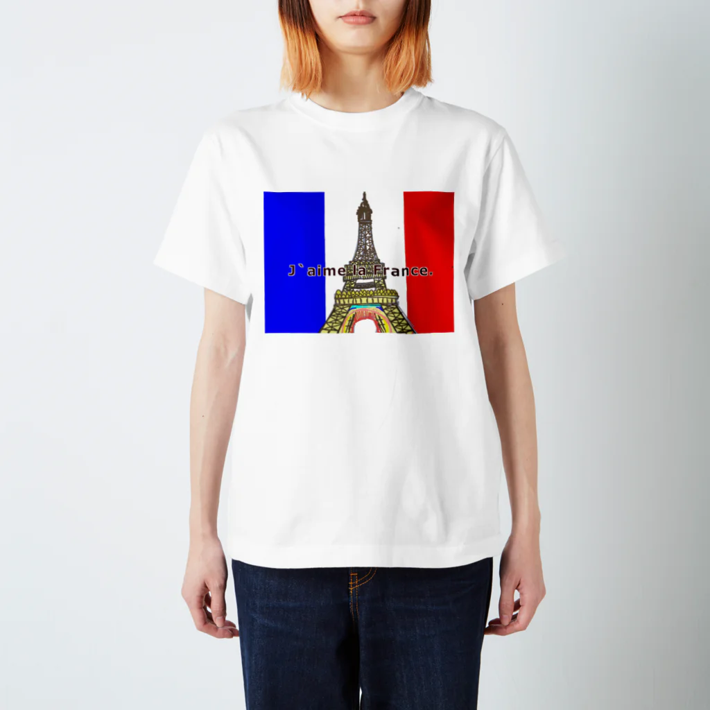 葛西 沙羅📪🦋のJ`aime la France. スタンダードTシャツ