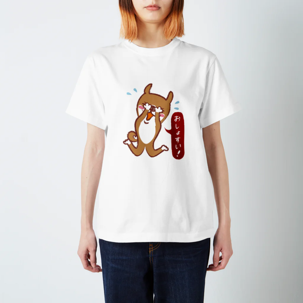 irodoricoのじょん太の仙台弁「おしょすい！」（Basic） Regular Fit T-Shirt