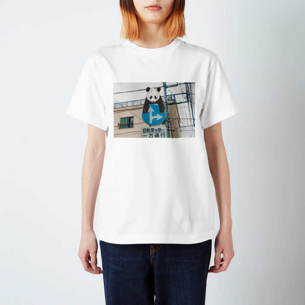 すなぱんだのパンダ(標識) Regular Fit T-Shirt