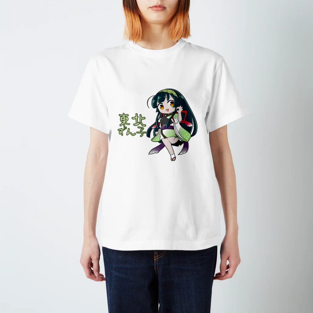 サンキュロットの東北ずん子(ずんだカラー) スタンダードTシャツ