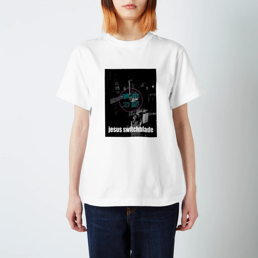 KtotheTtotheDの耶蘇グラフィック跳刀 Regular Fit T-Shirt