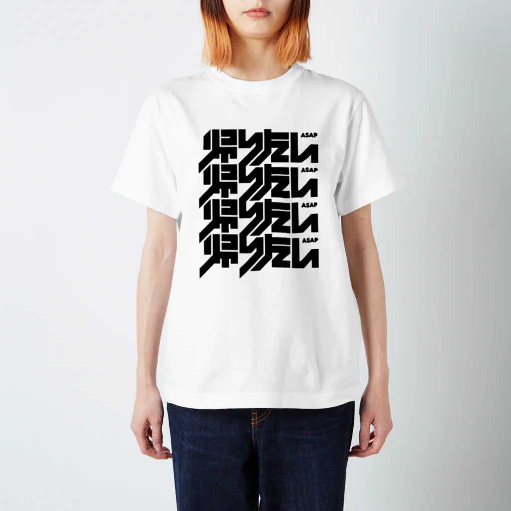 中央町戦術工芸　旧グラフィック局跡地のかなり帰りたい人 スタンダードTシャツ