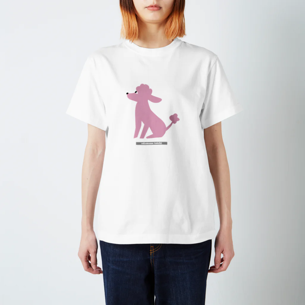 エダマメトイチのトイプードルのエダマメトイチpink 大 スタンダードTシャツ