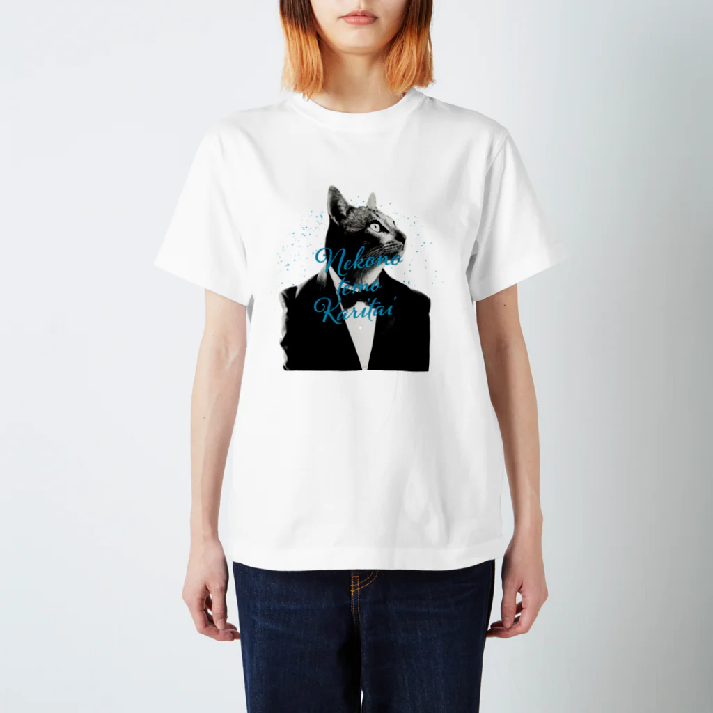 あっきー 🐈ねこ専門デザイナーのNEKONOTEMO KARITAI Regular Fit T-Shirt