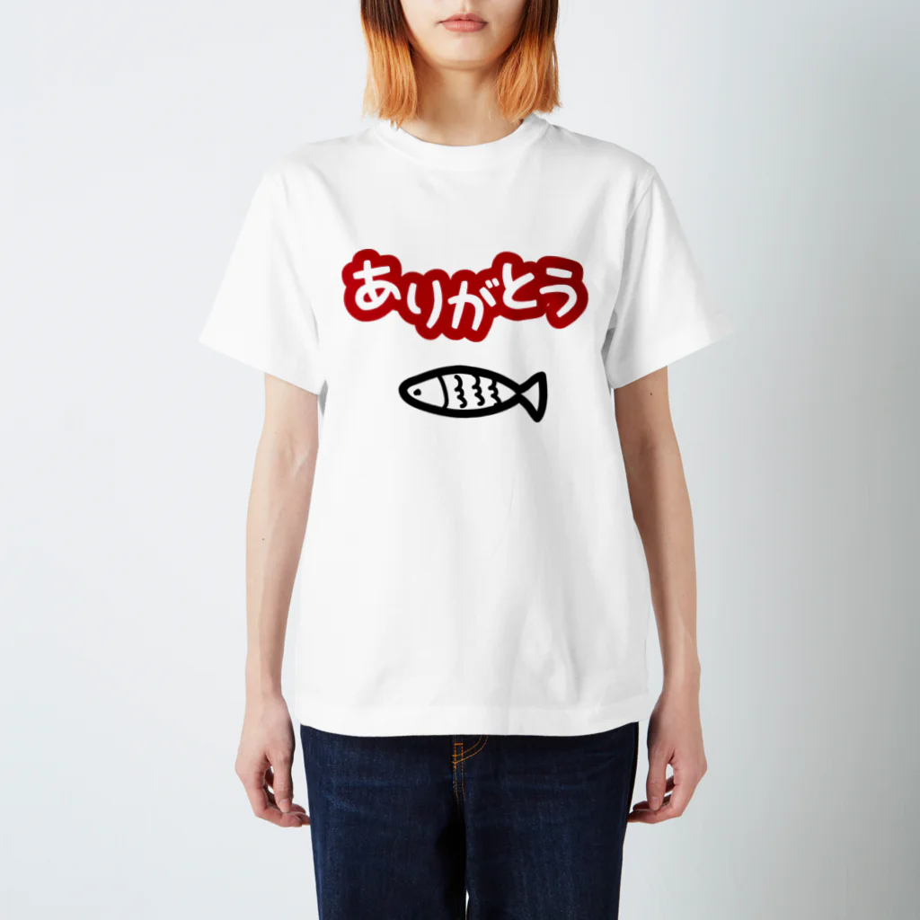 ナウい6Tショップの【前田デザイン室 ダサT プロジェクト】じゃみぃ感謝してる スタンダードTシャツ