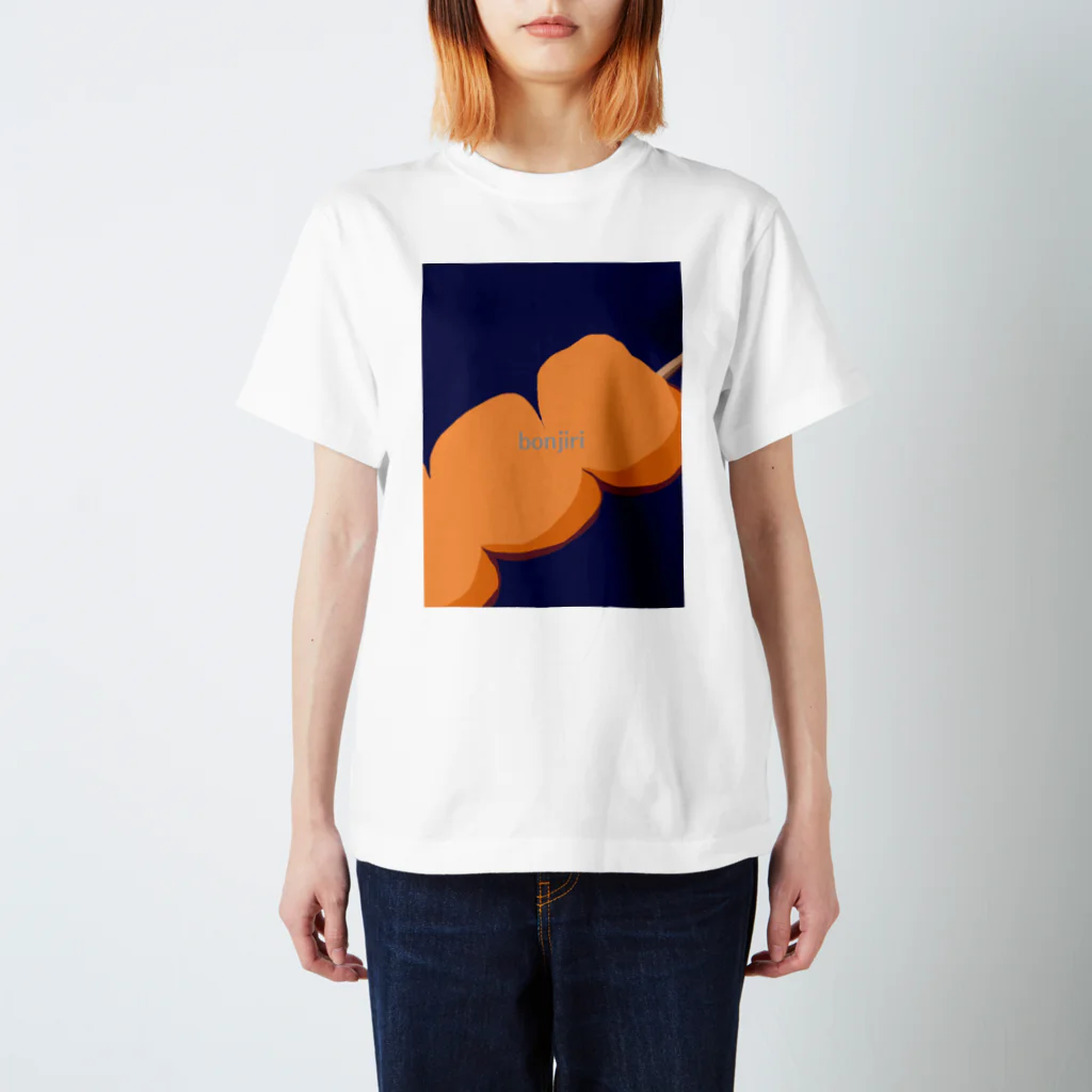 Ayanstoreの愛しのぼんじり Regular Fit T-Shirt