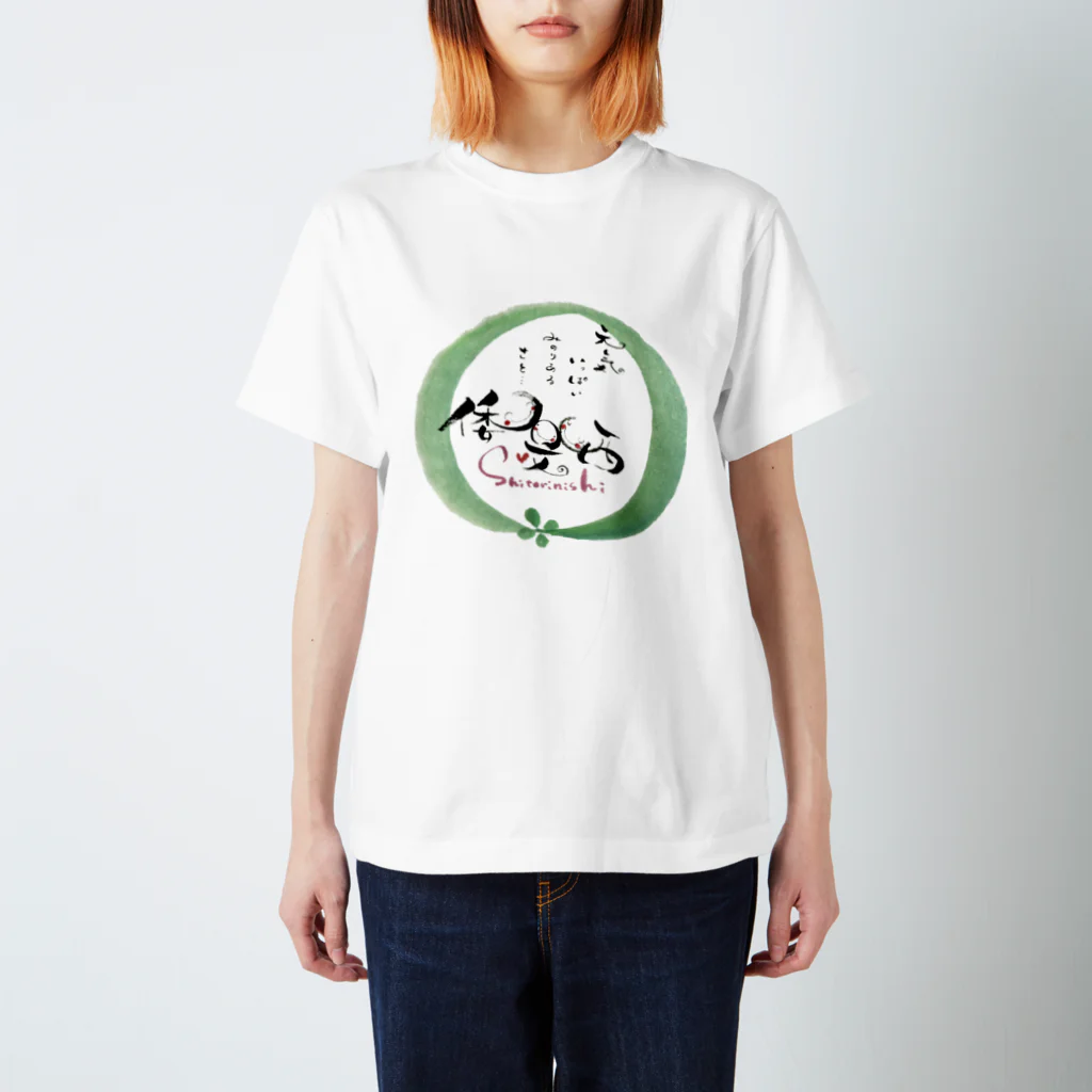 みるくの美咲町倭文西 スタンダードTシャツ