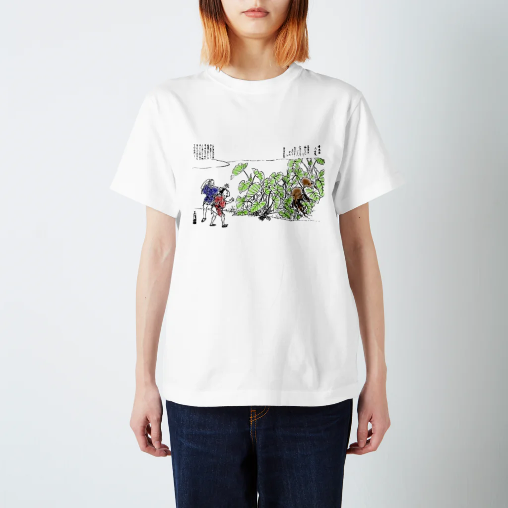 shoshi-gotoh 書肆ごとう 雑貨部の尾張名所 鳴海 蛸畑 Regular Fit T-Shirt