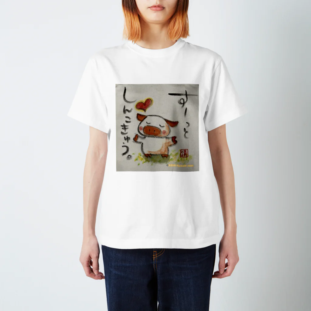 KIYOKA88WONDERLANDの深呼吸ぶたちゃん Deep breath piggy Regular Fit T-Shirt