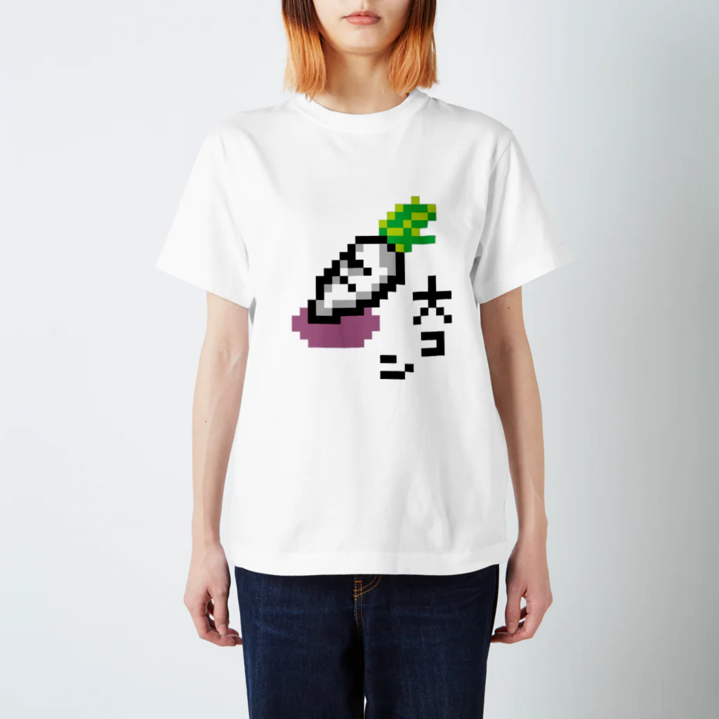 真朱（ましゅ）❖Garudaのだ　い　こ　ん　！ Regular Fit T-Shirt