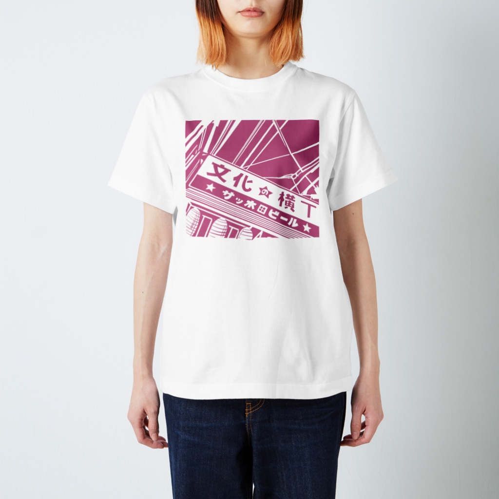 UNchan(あんちゃん)    ★unlimited chance★の文化の横T Regular Fit T-Shirt