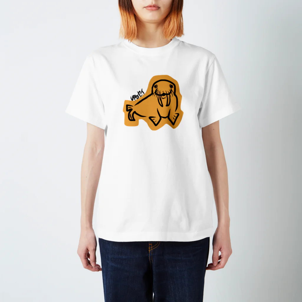 どうぶつYAのゆるせーセイウチ スタンダードTシャツ