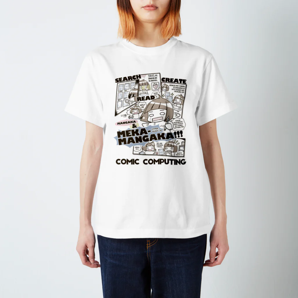 木野陽のマンガ家＆メカマンガ家 Regular Fit T-Shirt