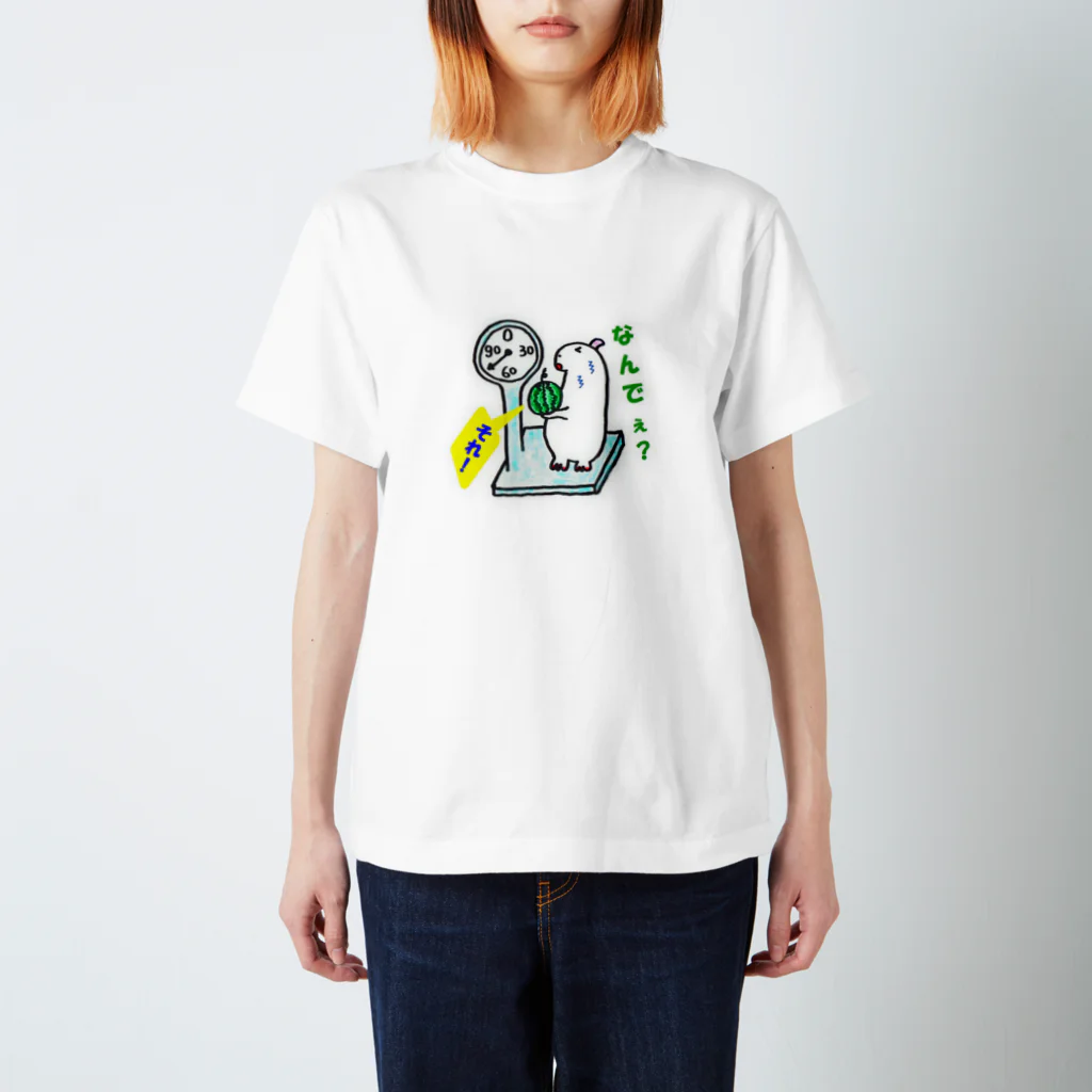 かぴ門のなんでぇ？ スタンダードTシャツ