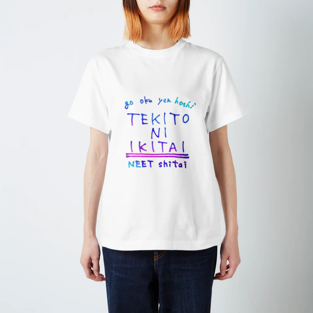 神丘のTEKITO スタンダードTシャツ