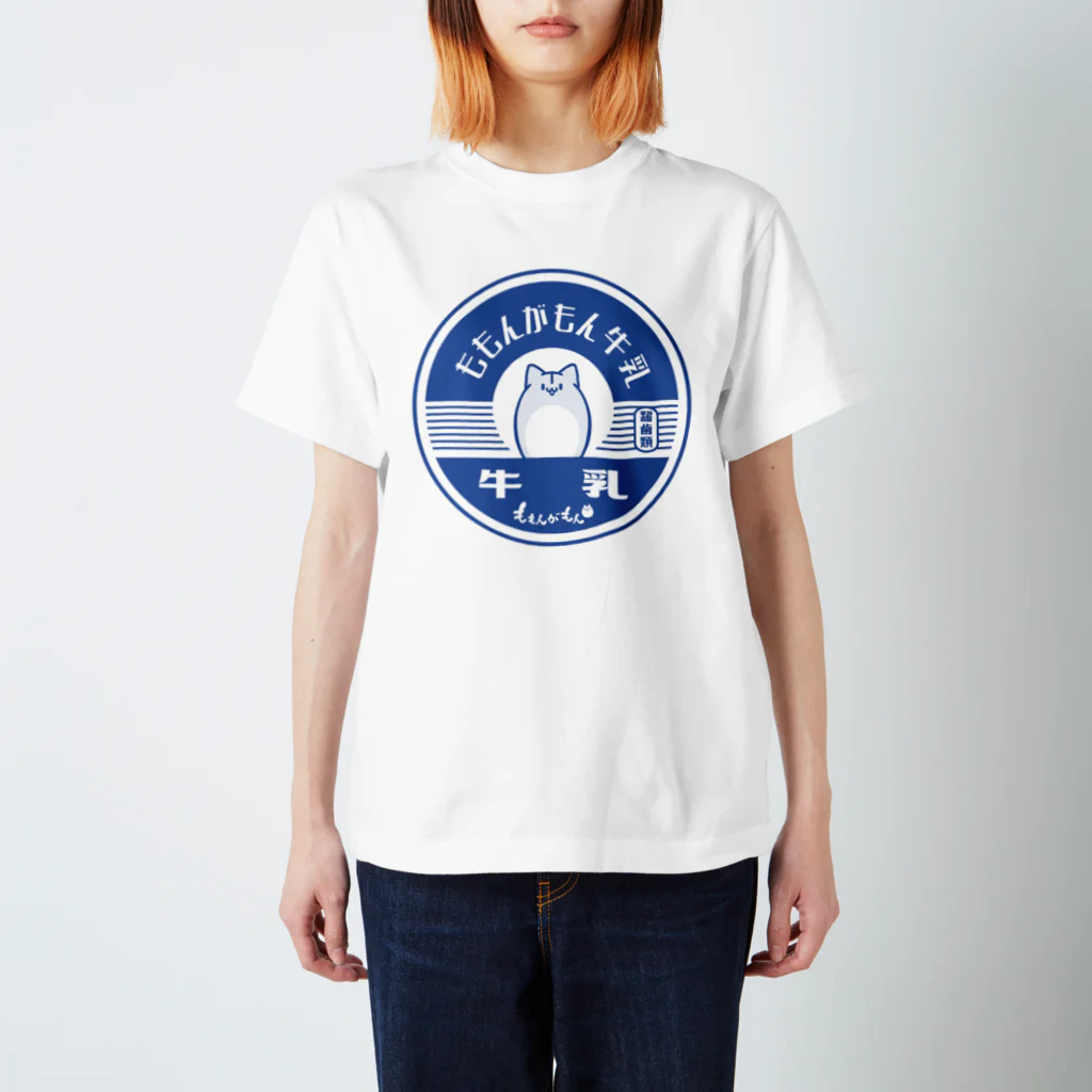 ももんがもんのももんがもん牛乳 スタンダードTシャツ