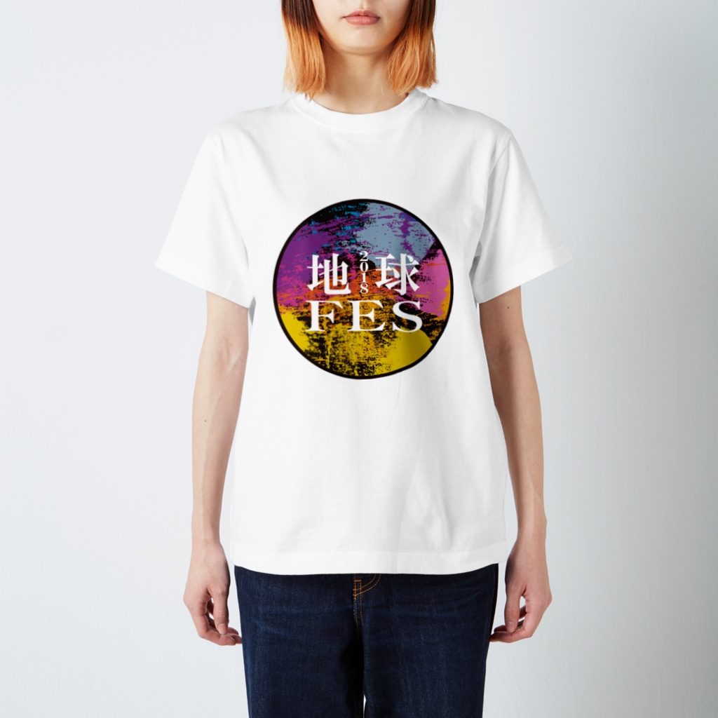 エバーグリーン・パブリッシングの地球FES~ルールなき地球アトラクションのルールグッヅ～ Regular Fit T-Shirt