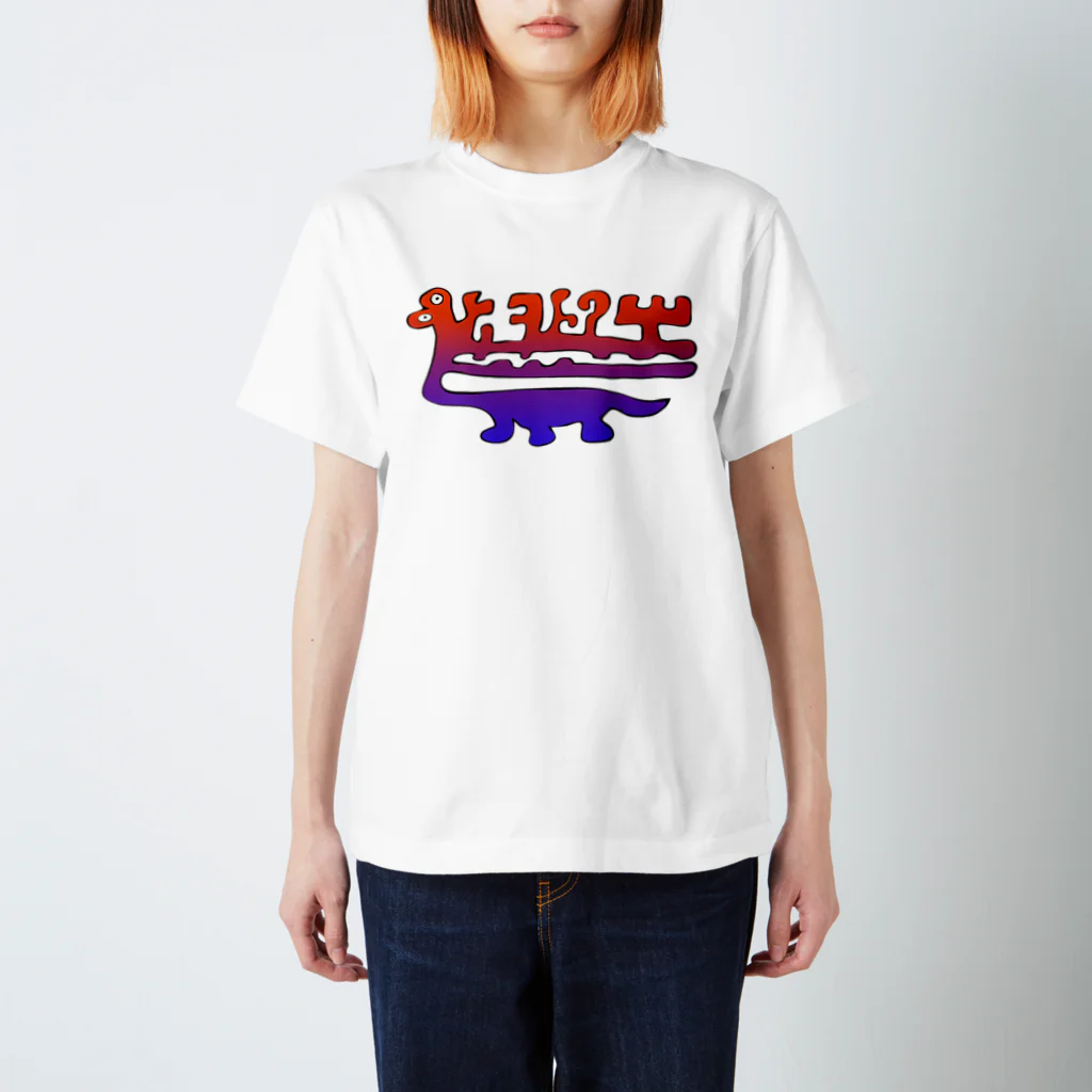 semioticaのもやもやダイナソー #002 Regular Fit T-Shirt