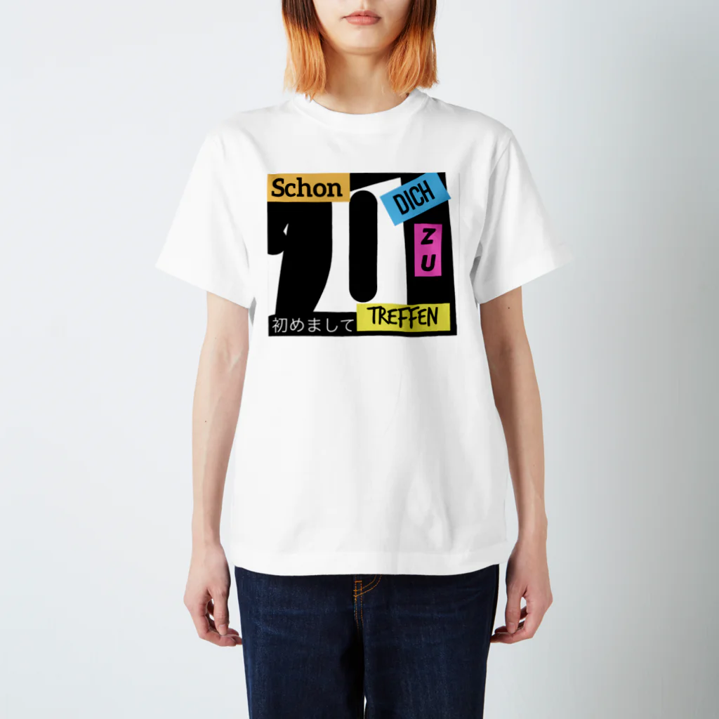 coppepan_brothersのschon dich tu treffen 初めましてＴシャツ Regular Fit T-Shirt