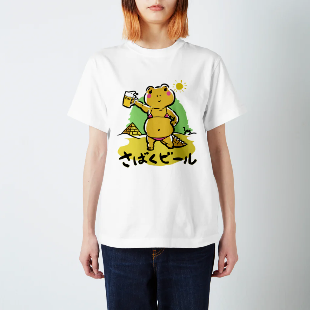 mochitarouのグラビアトゲオアガマ スタンダードTシャツ