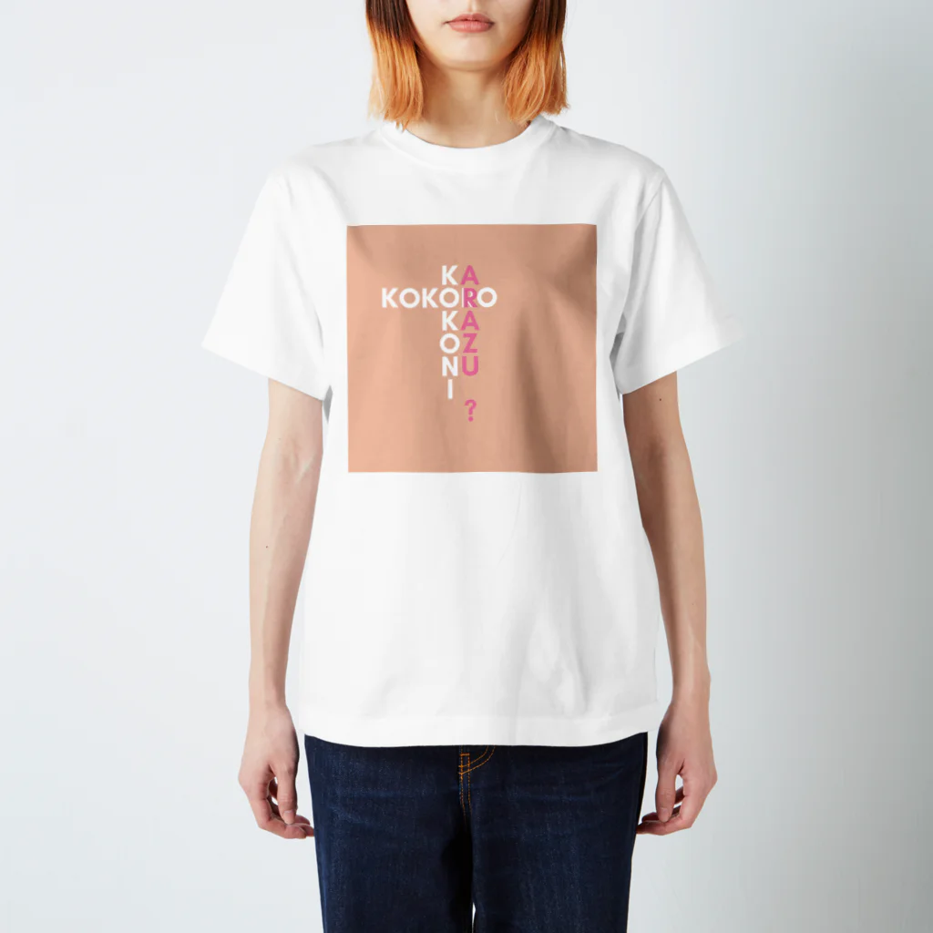 比嘉の心ここに在らず？ スタンダードTシャツ