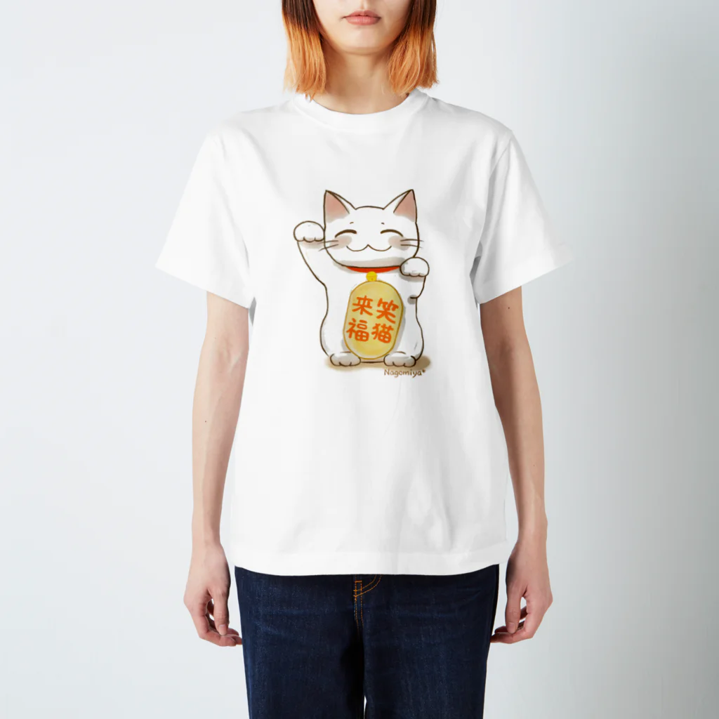 消しゴムはんことイラストNagomiya*の笑猫来福の招き猫 Regular Fit T-Shirt