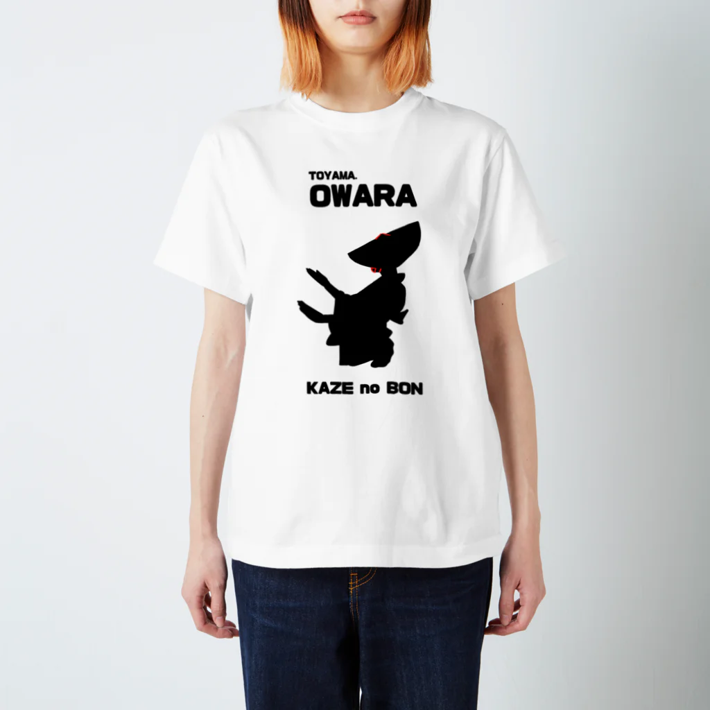 ★ Nippon Shop ★ by Maruko YamamotoのKaze no Omoide スタンダードTシャツ