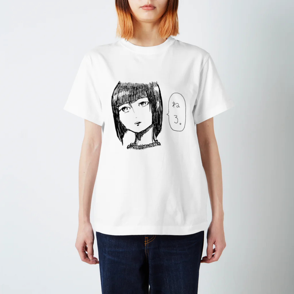 ねむけちゃん。のねろ Regular Fit T-Shirt