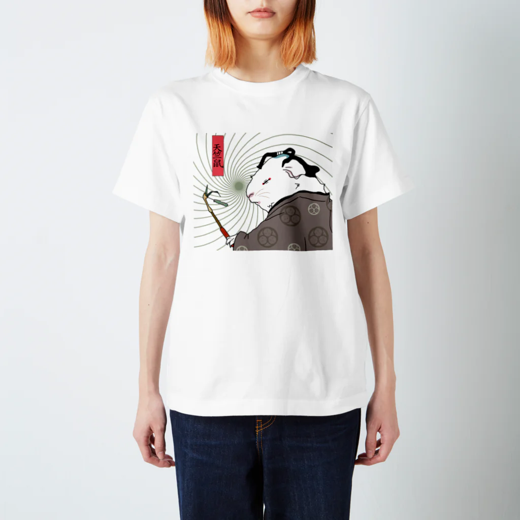 nins・にんずの江戸のモルモット Regular Fit T-Shirt