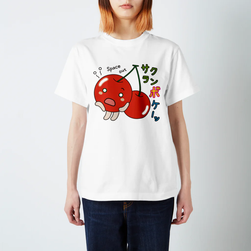 フォーヴァのサクランボケー－fruits and vegetables word chain－ベジフルしりとり－  スタンダードTシャツ