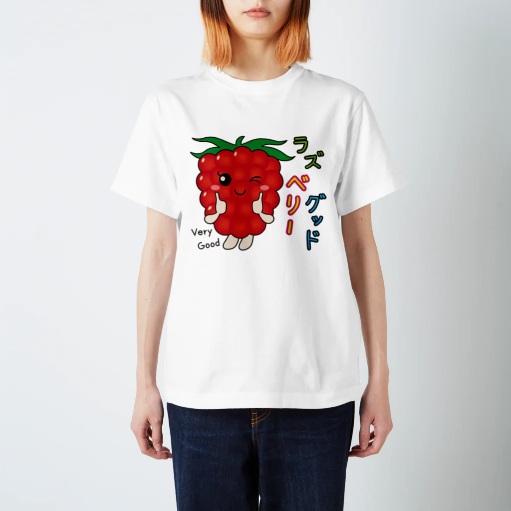 フォーヴァのラズベリーグッド－fruits and vegetables word chain－ベジフルしりとり－  Regular Fit T-Shirt