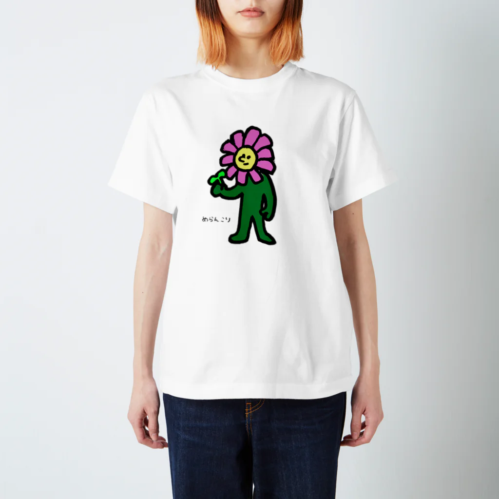 めらんこりのハンサム Regular Fit T-Shirt