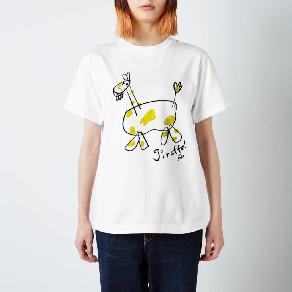 えむらぼのどうぶつTシャツのキリン！ スタンダードTシャツ