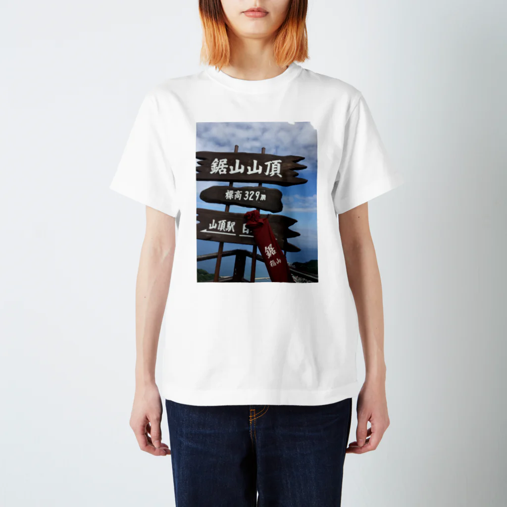 nokogilistの鋸山山頂 スタンダードTシャツ