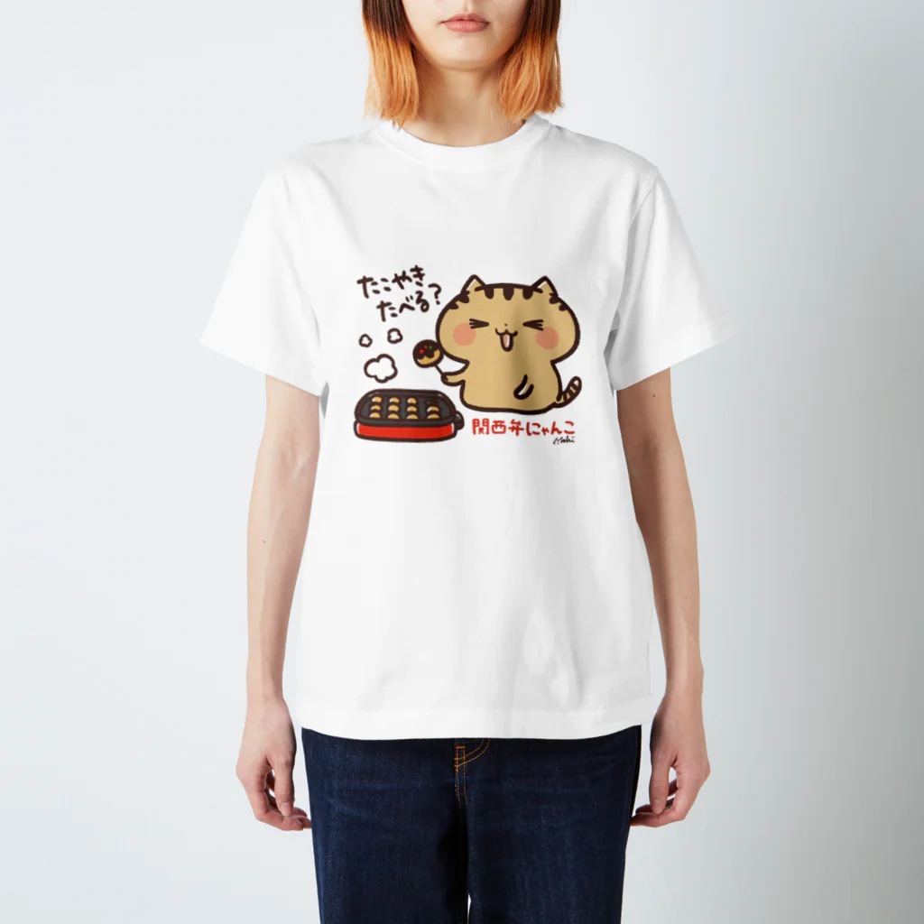 きゃらきゃらマキアートの関西弁にゃんこ スタンダードTシャツ