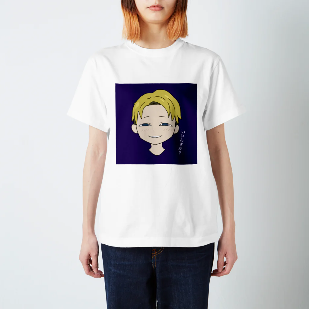 ほ° しのいいんすかTシャツ スタンダードTシャツ