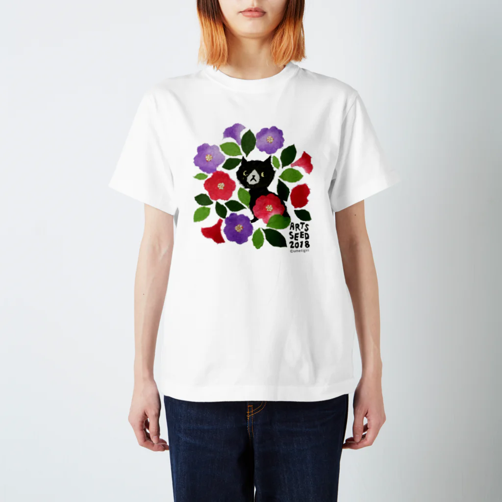 ARTS SEED OKITAMA 2019のASO2018×ウメチギリ ペチュニアとワタシ スタンダードTシャツ