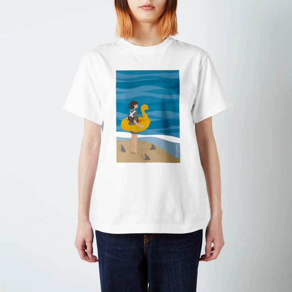 さかたようこ / サメ画家のさめ子さん、海へ スタンダードTシャツ