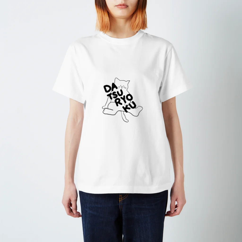 ロジローの脱力ネコ(黒) Regular Fit T-Shirt